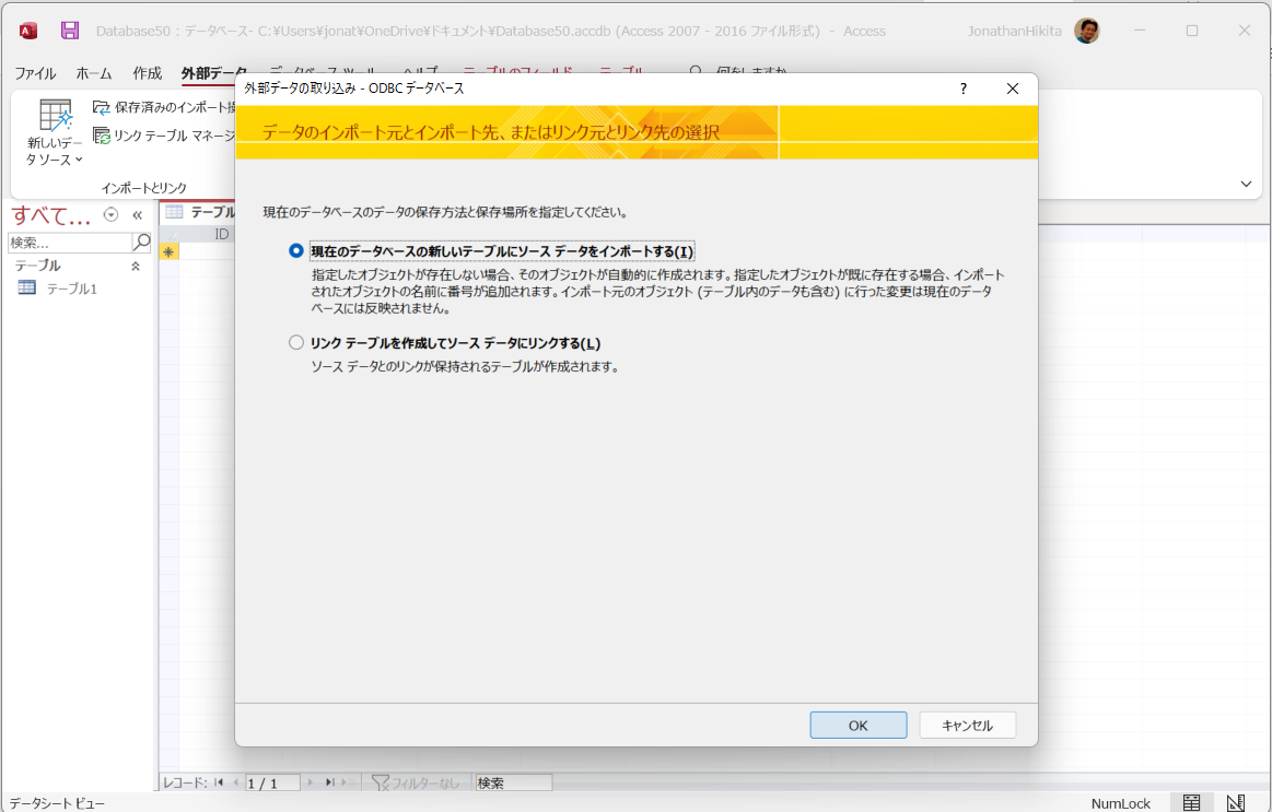 f:id:cdatasoftware:20220114235016p:plain