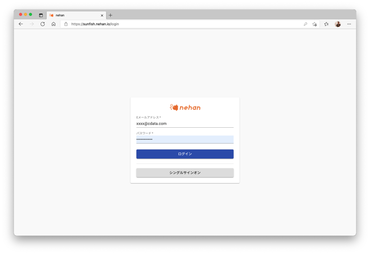 f:id:cdatasoftware:20220130082809p:plain