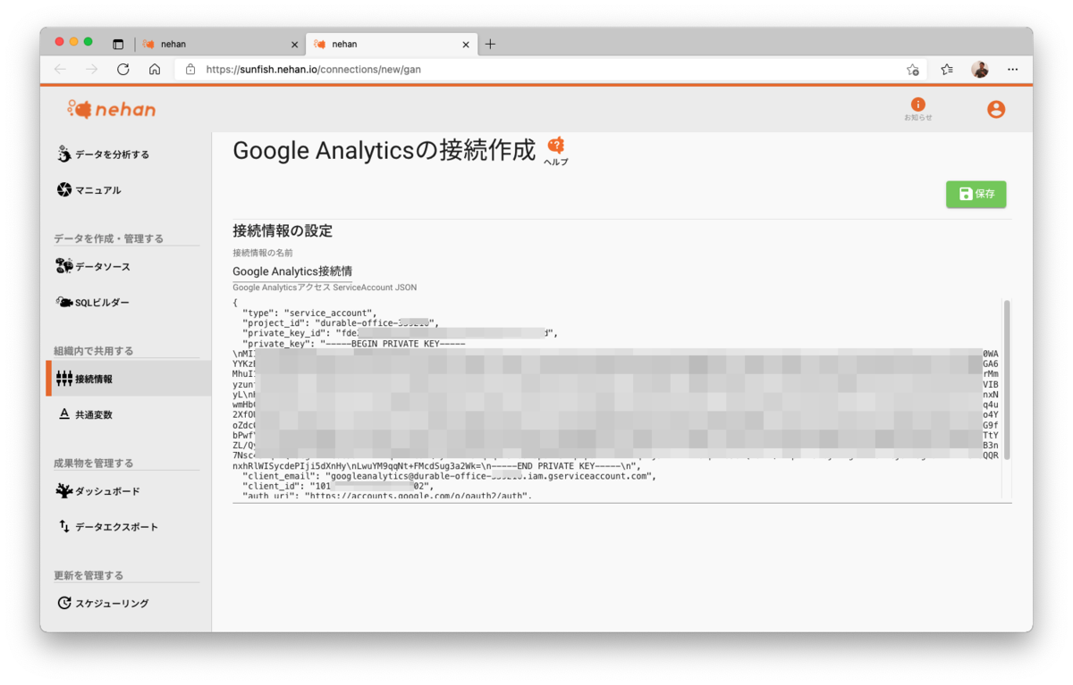 f:id:cdatasoftware:20220130083738p:plain