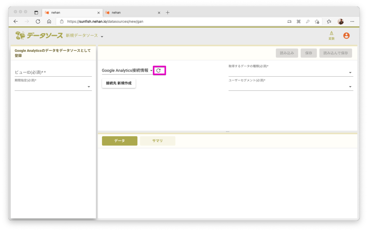 f:id:cdatasoftware:20220130084009p:plain