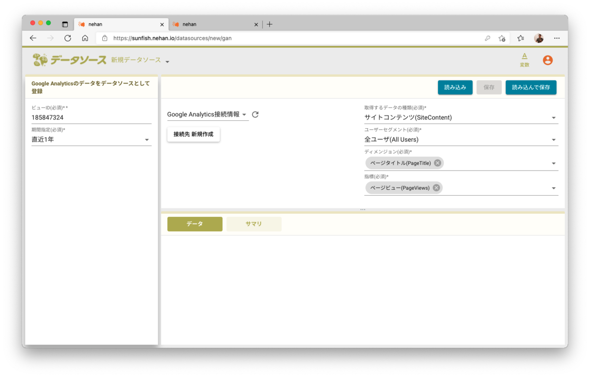f:id:cdatasoftware:20220130084209p:plain