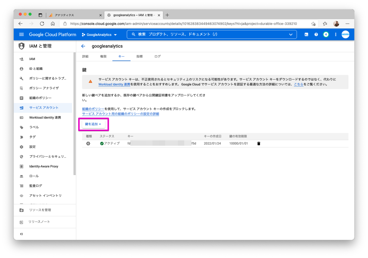 f:id:cdatasoftware:20220130085536p:plain