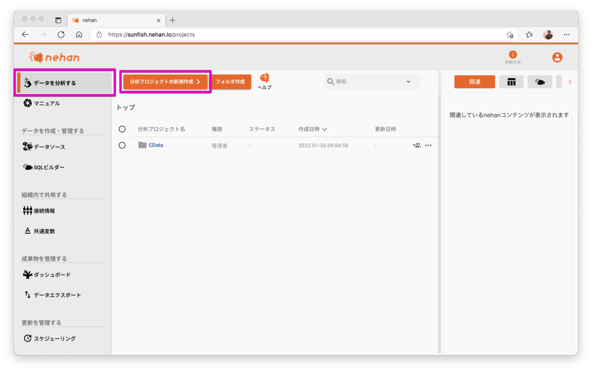 f:id:cdatasoftware:20220130090641p:plain