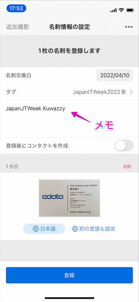 f:id:cdatasoftware:20220410175441p:plain