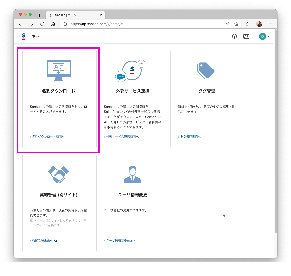 f:id:cdatasoftware:20220410180637p:plain