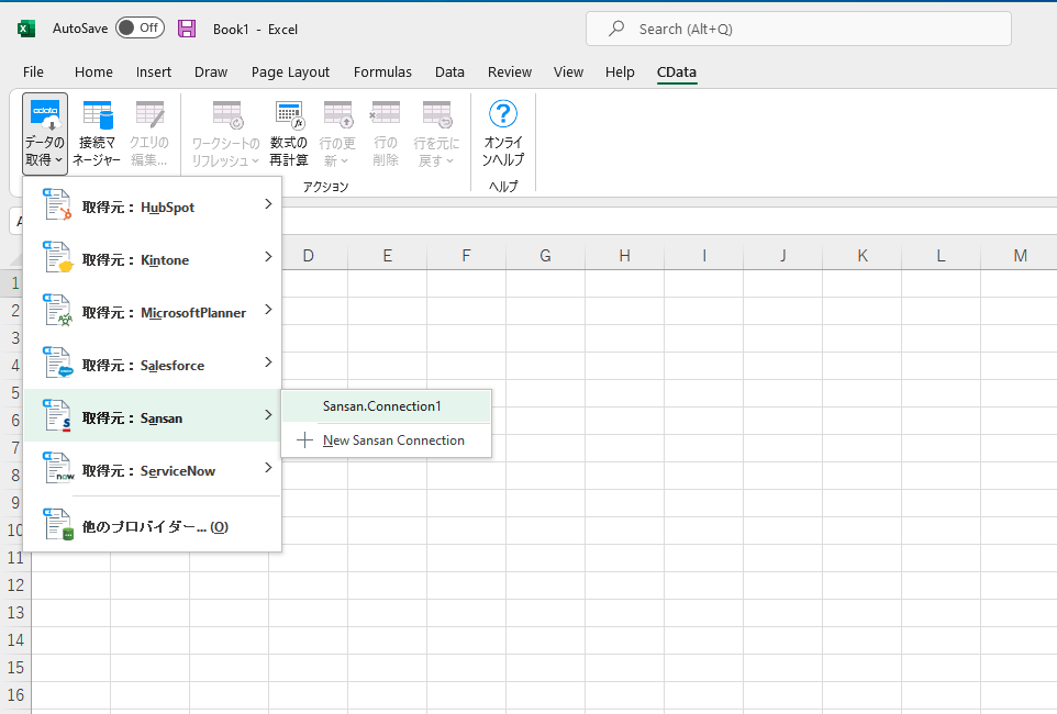 f:id:cdatasoftware:20220410181851p:plain