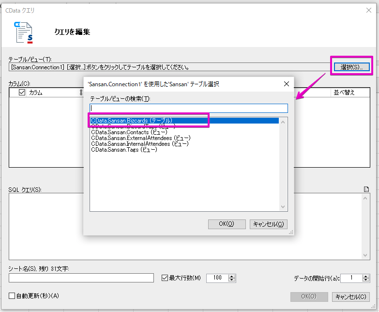 f:id:cdatasoftware:20220410182454p:plain