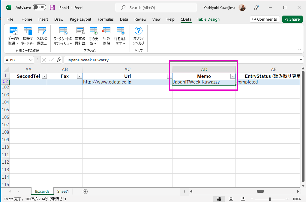 f:id:cdatasoftware:20220410183328p:plain