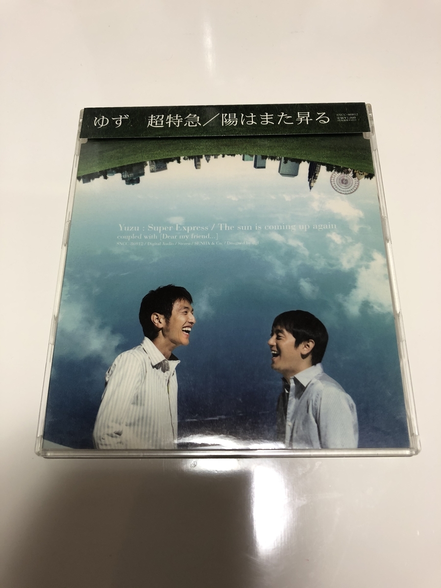 f:id:cdblog:20200429122744j:plain