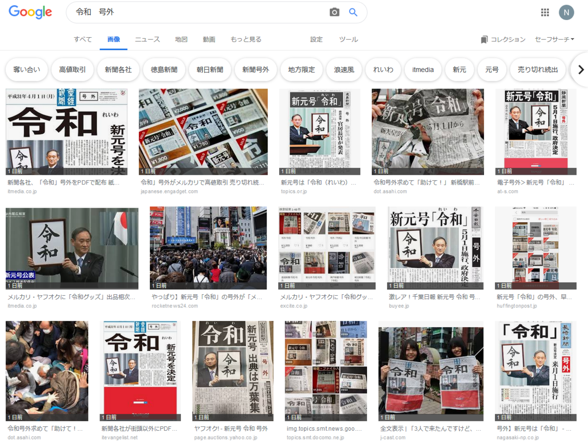 f:id:cden:20190403084242p:plain f:id:cden:20190403084242p:plain