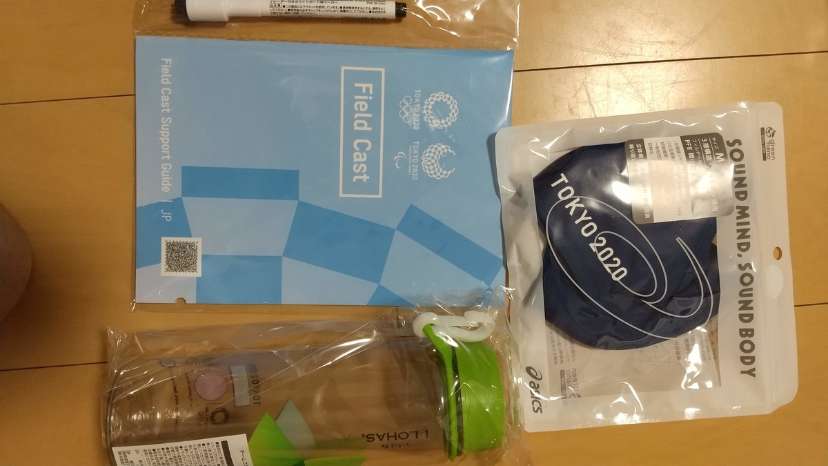 Field Cast（東京オリンピックボランティア）ユニフォーム＆アクレディ