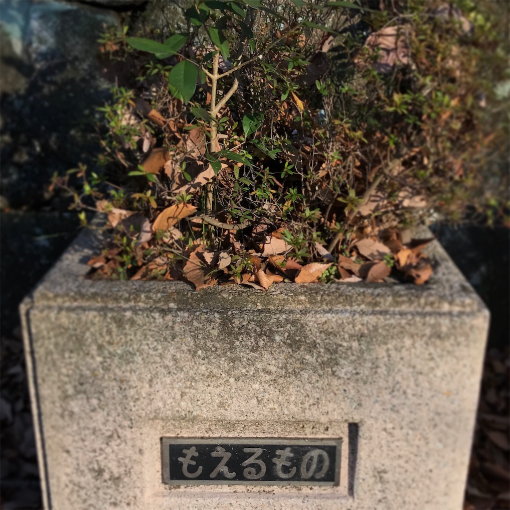 f:id:cdghnd:20190330113817j:image