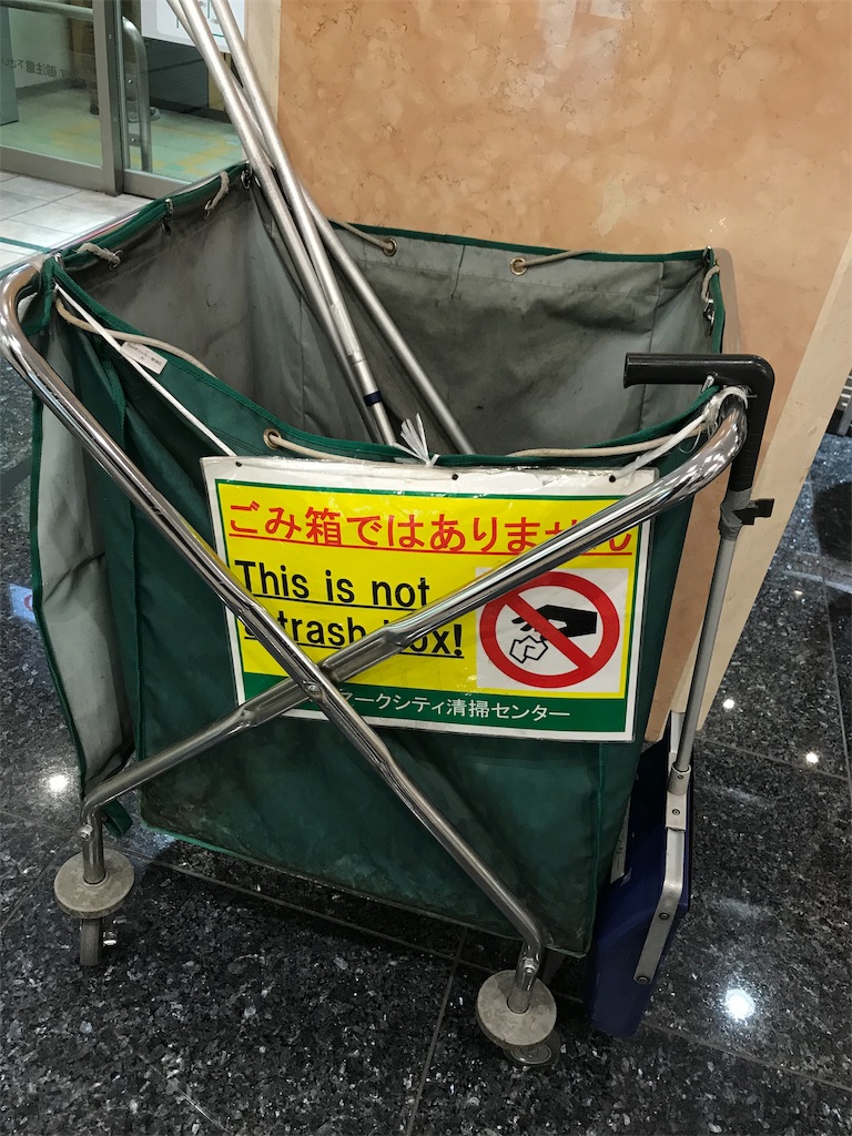 f:id:cdghnd:20190330181428j:image