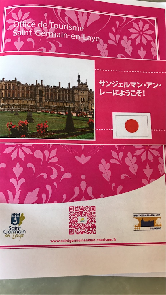 f:id:cdghnd:20190607163631j:image