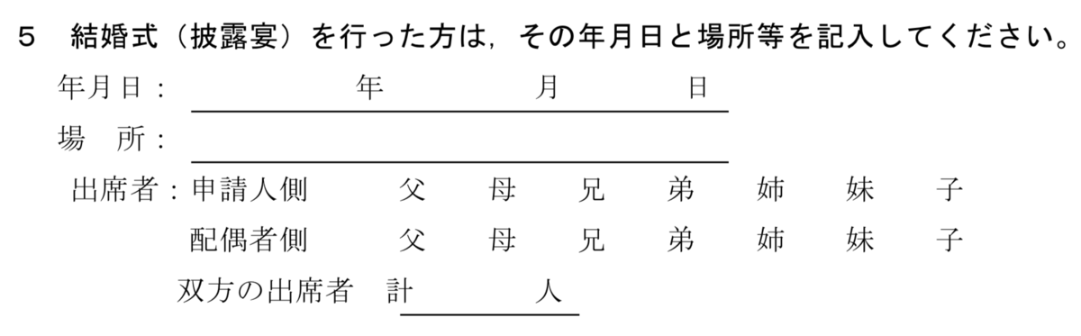 f:id:cdghnd:20190609140020p:plain