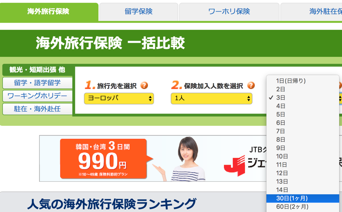 f:id:cdghnd:20190808225934p:plain