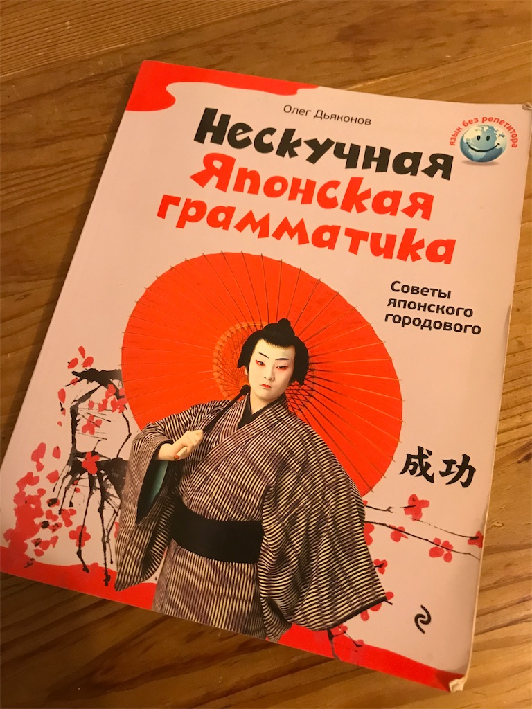 f:id:cdghnd:20190904000726j:plain