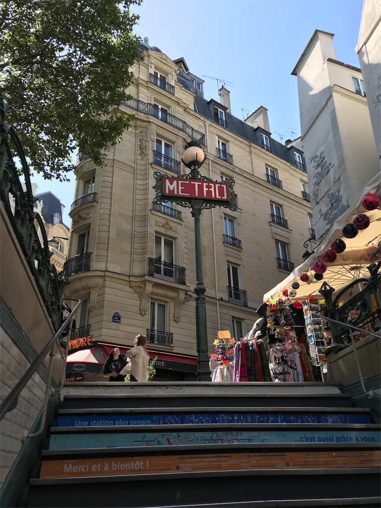 f:id:cdghnd:20190906205253j:plain f:id:cdghnd:20190906205253j:plain
