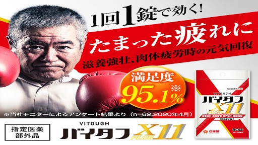 f:id:cdiet:20210501061721j:plain
