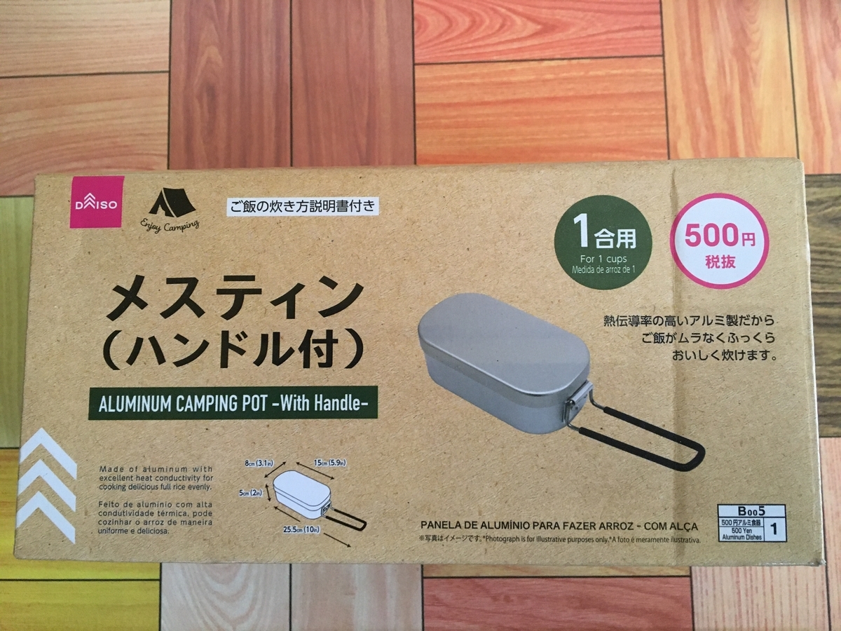 f:id:cdj200:20200922203328j:plain