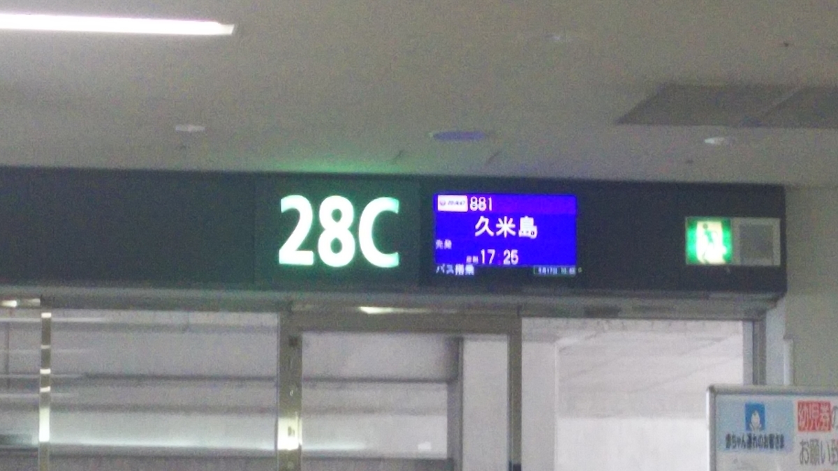 f:id:cdokin:20191031143825j:plain f:id:cdokin:20191031143825j:plain
