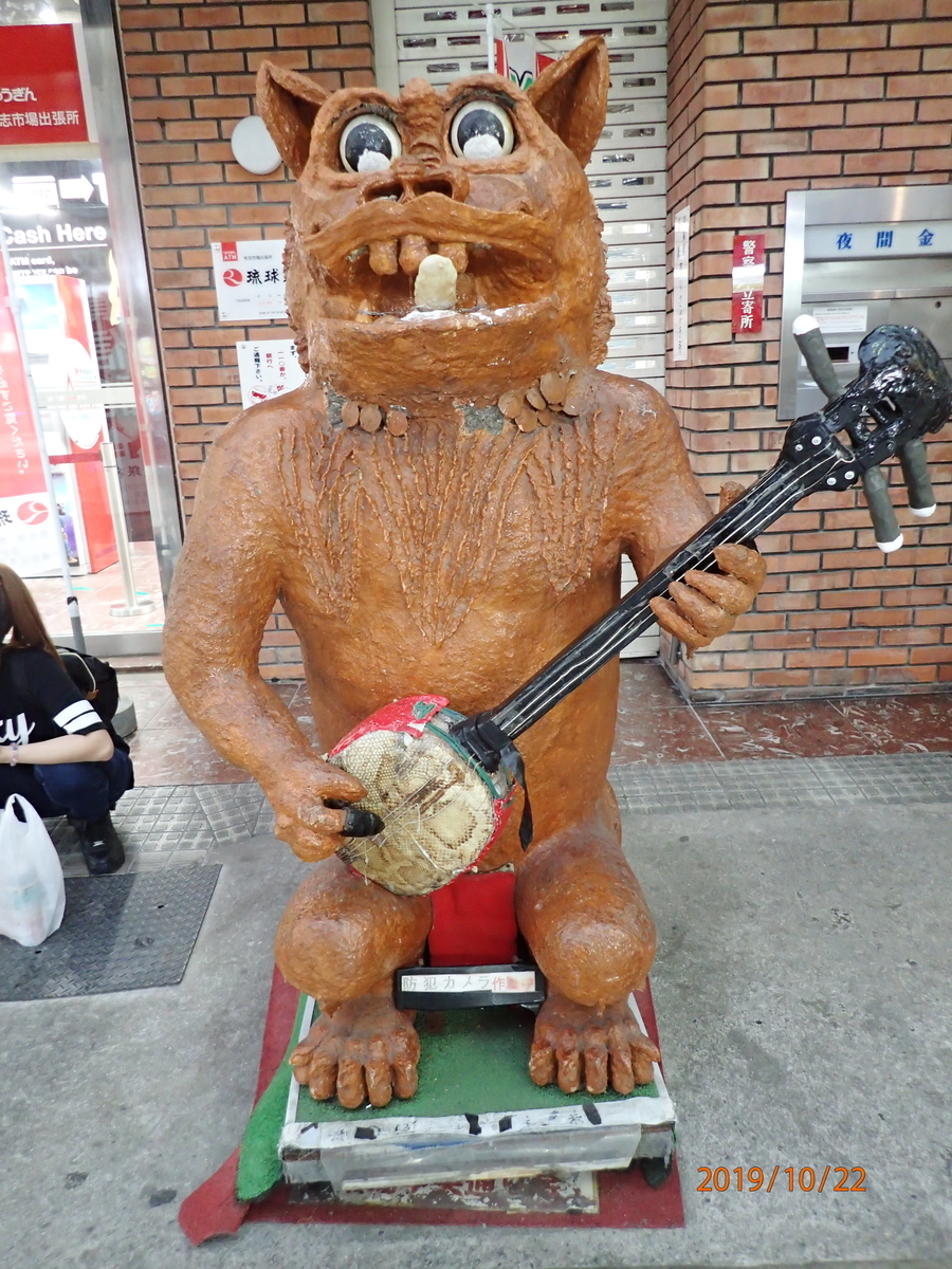 f:id:cdokin:20191101175525j:plain