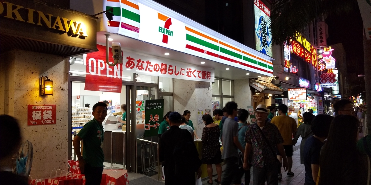 f:id:cdokin:20191105204545j:plain f:id:cdokin:20191105204545j:plain