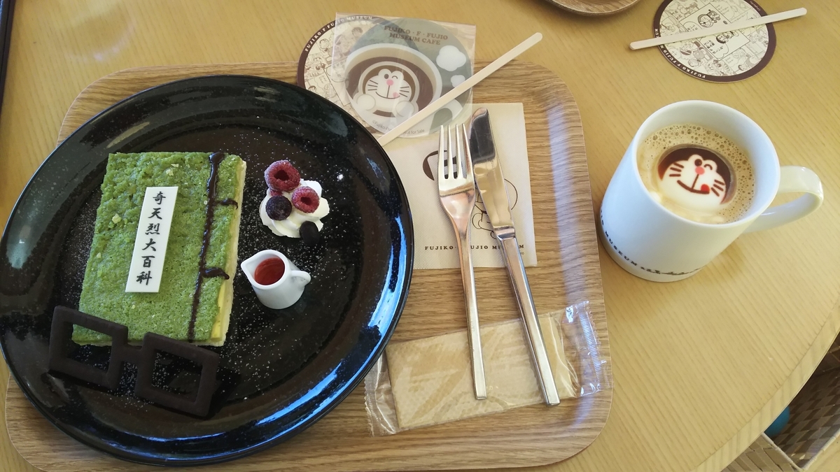 f:id:cdokin:20191108160943j:plain