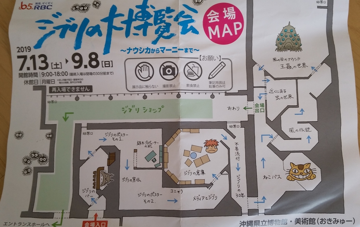 f:id:cdokin:20191110141454j:plain f:id:cdokin:20191110141454j:plain