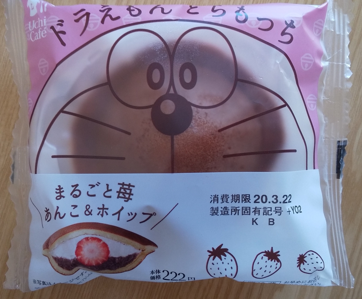 ドラえもん50th 沖縄での生活