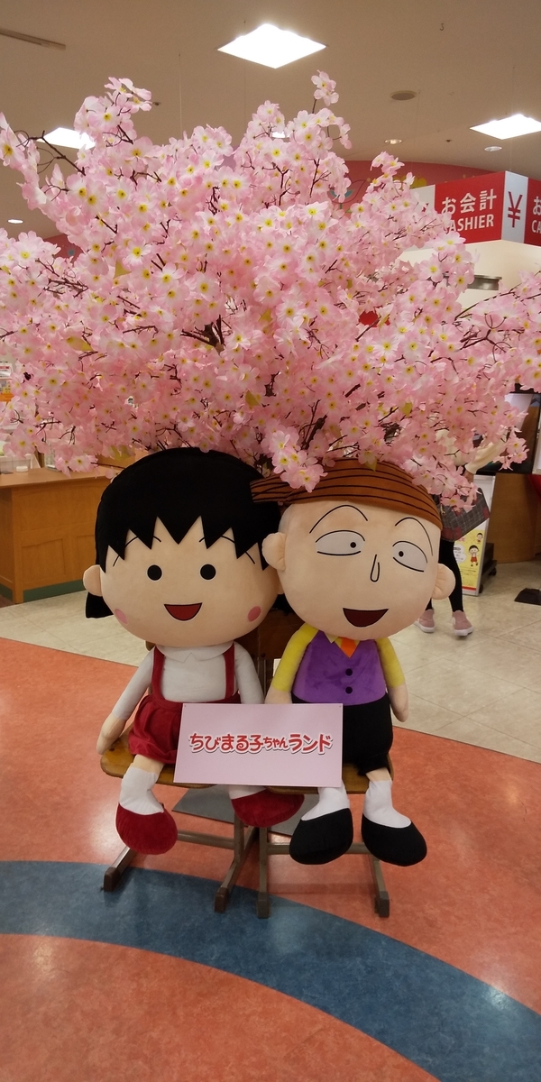 f:id:cdokin:20200322193554j:plain