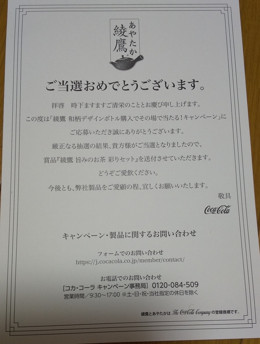 f:id:cdokin:20200707104341j:plain