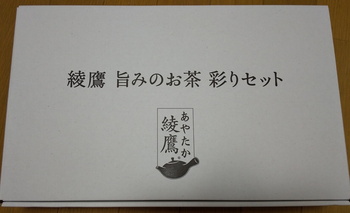 f:id:cdokin:20200707104400j:plain