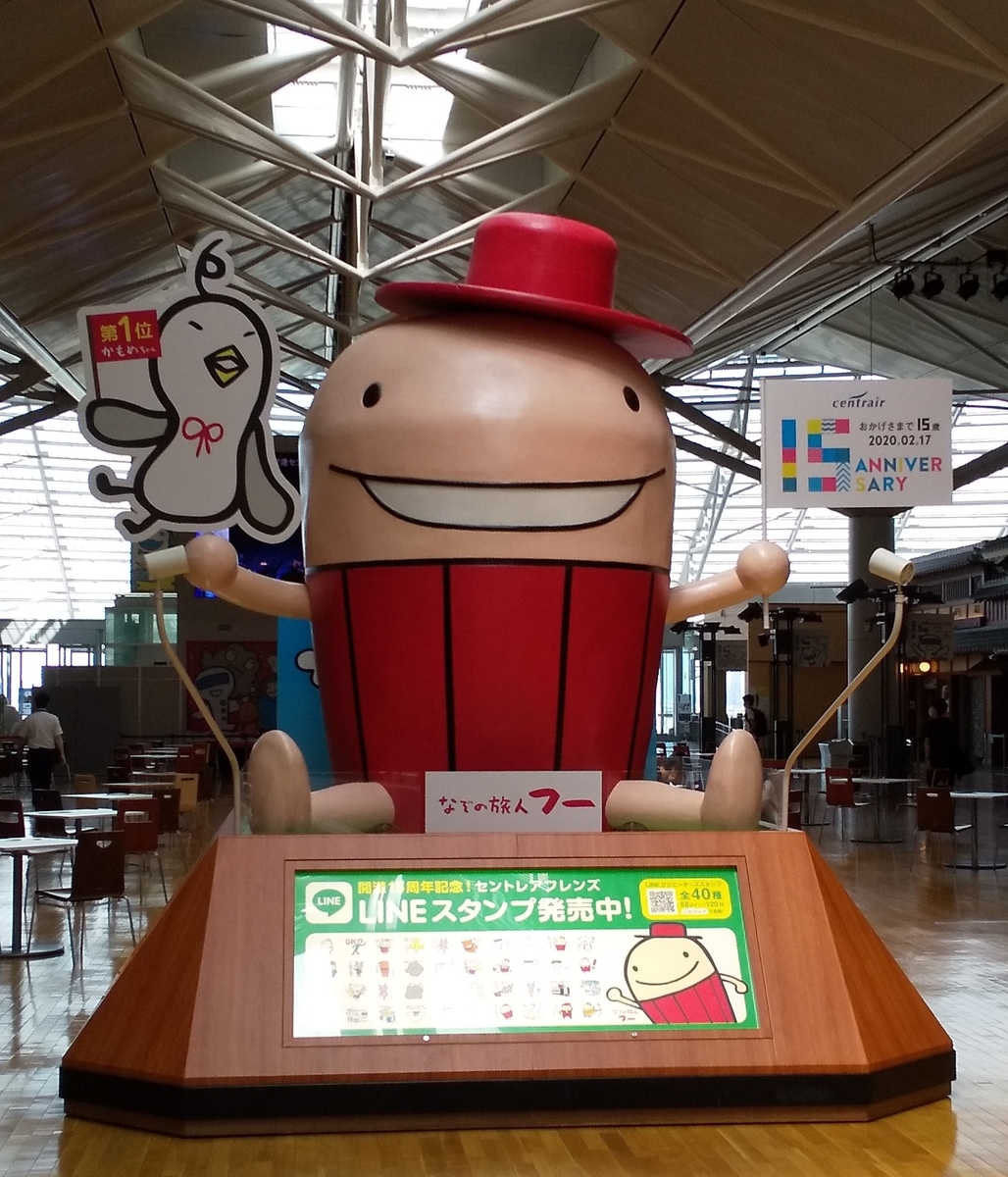 f:id:cdokin:20200708101835j:plain