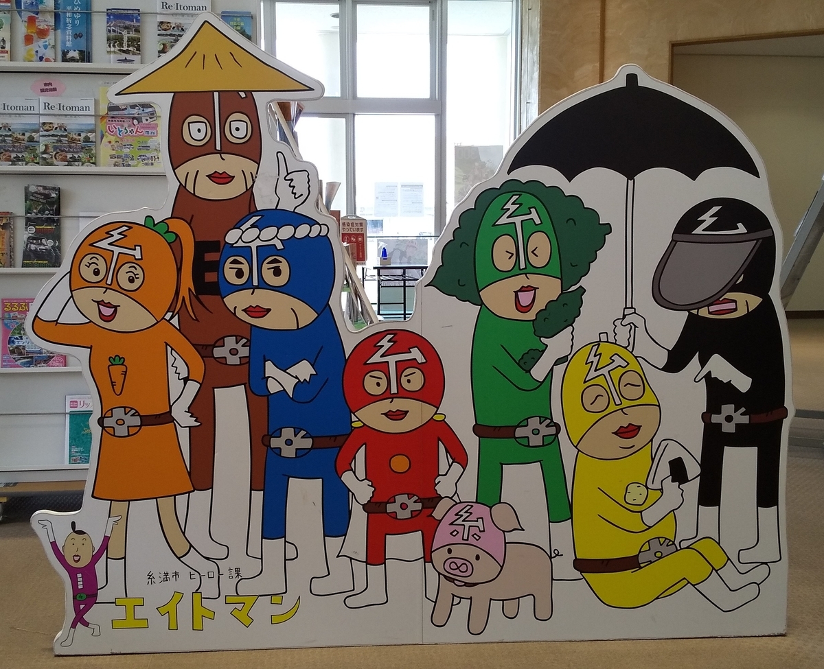 f:id:cdokin:20200907205004j:plain