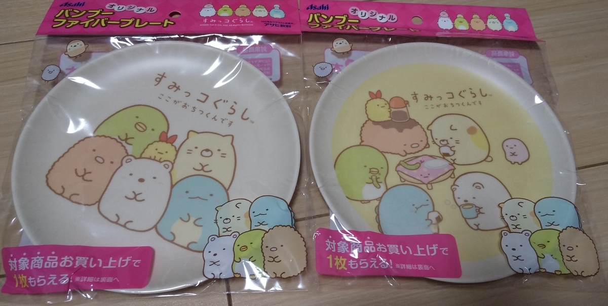 f:id:cdokin:20201012065402j:plain