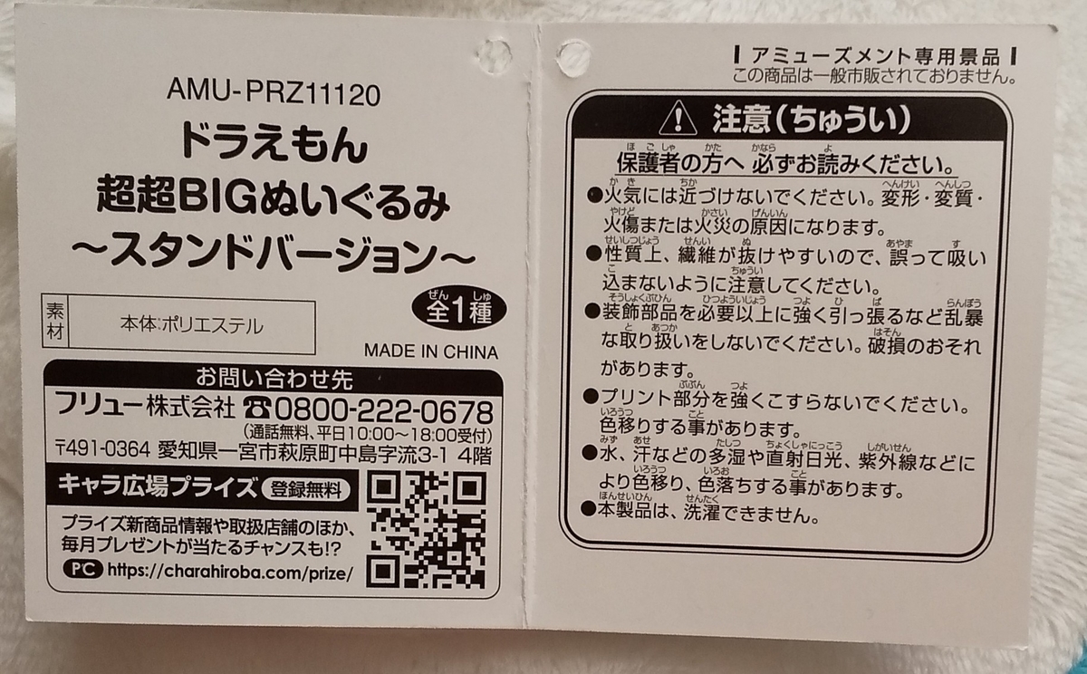 f:id:cdokin:20201019072644j:plain