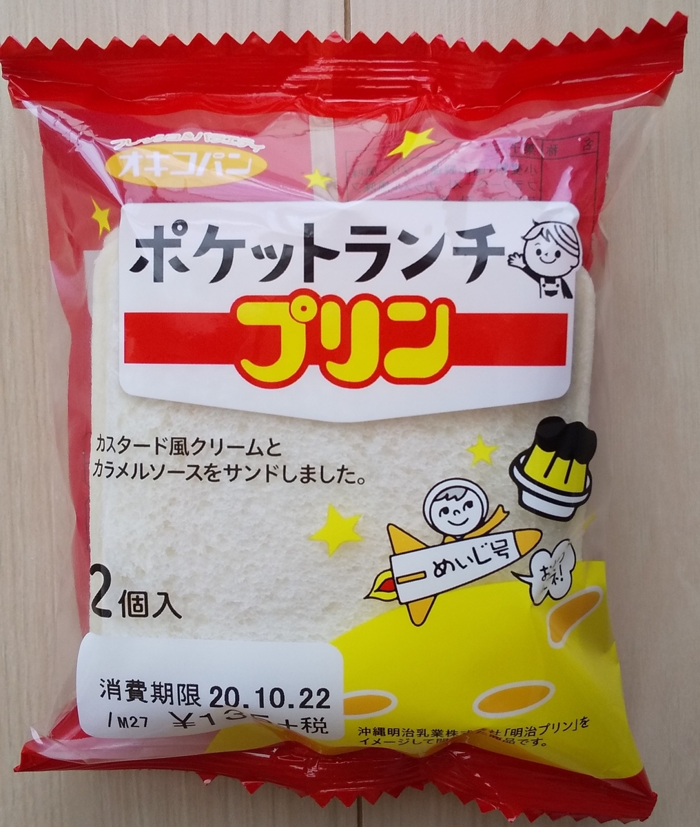 f:id:cdokin:20201021135826j:plain