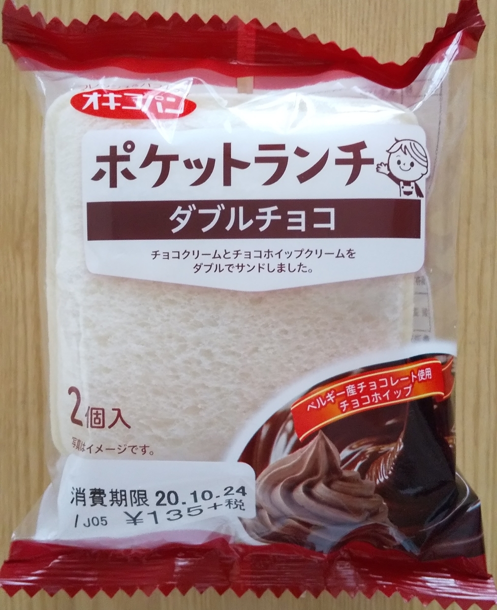 f:id:cdokin:20201022114602j:plain