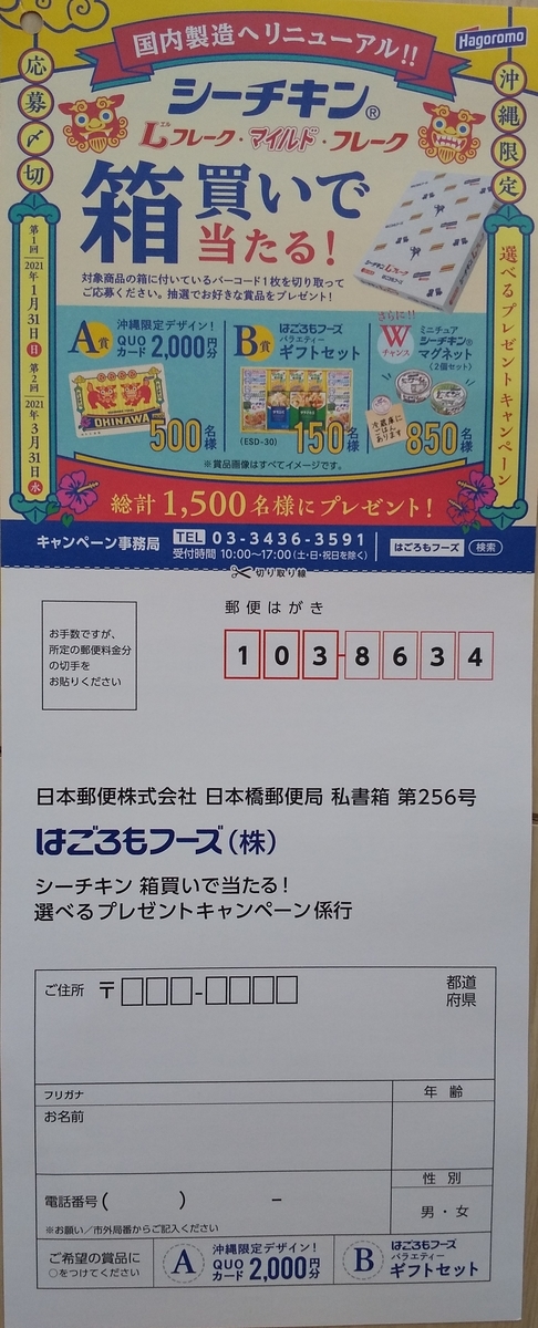 f:id:cdokin:20201109092443j:plain