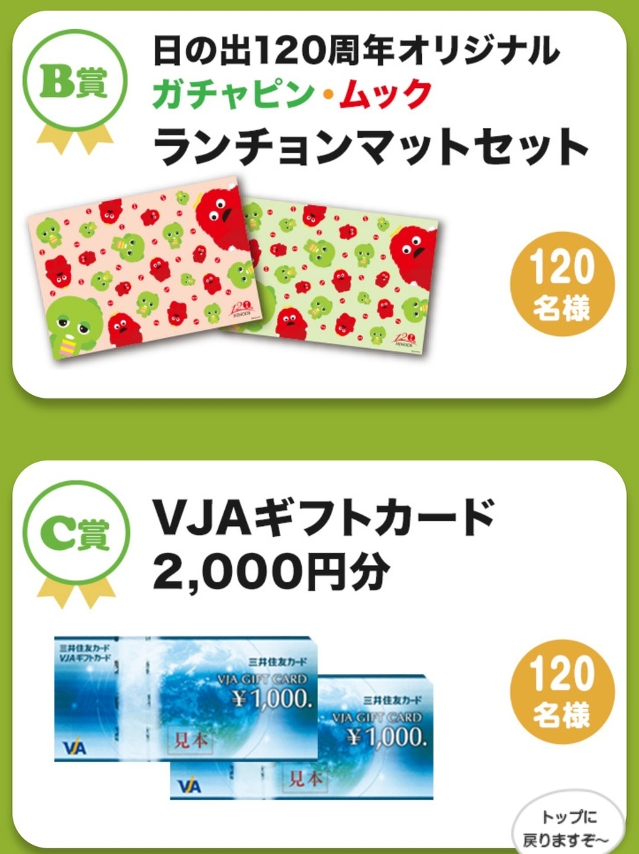 f:id:cdokin:20201208102014j:plain