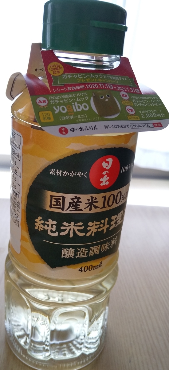 f:id:cdokin:20201208111713j:plain