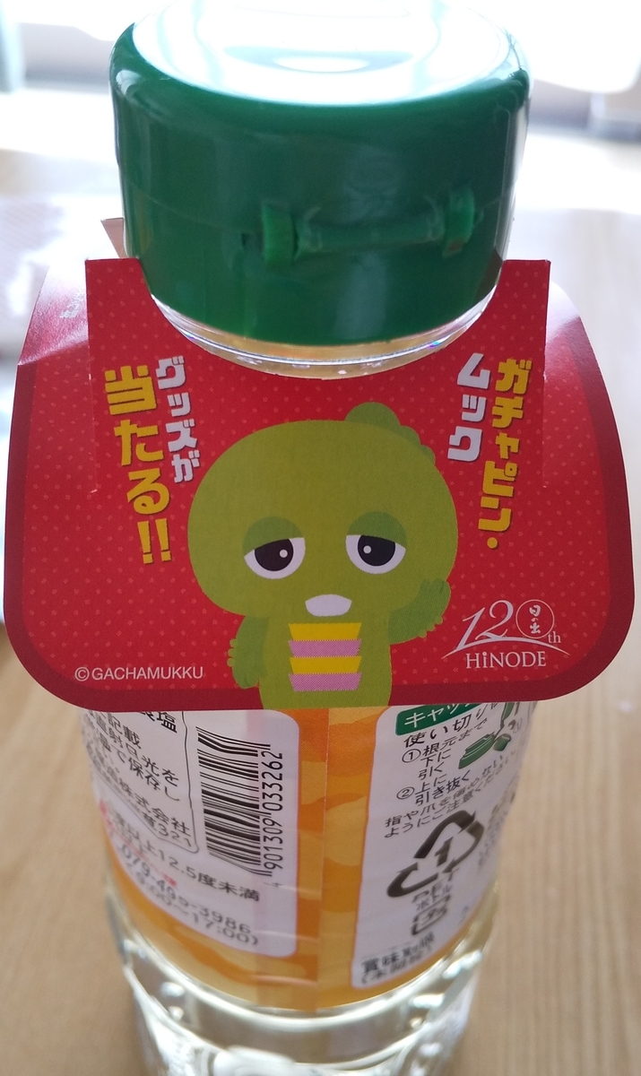 f:id:cdokin:20201208111727j:plain