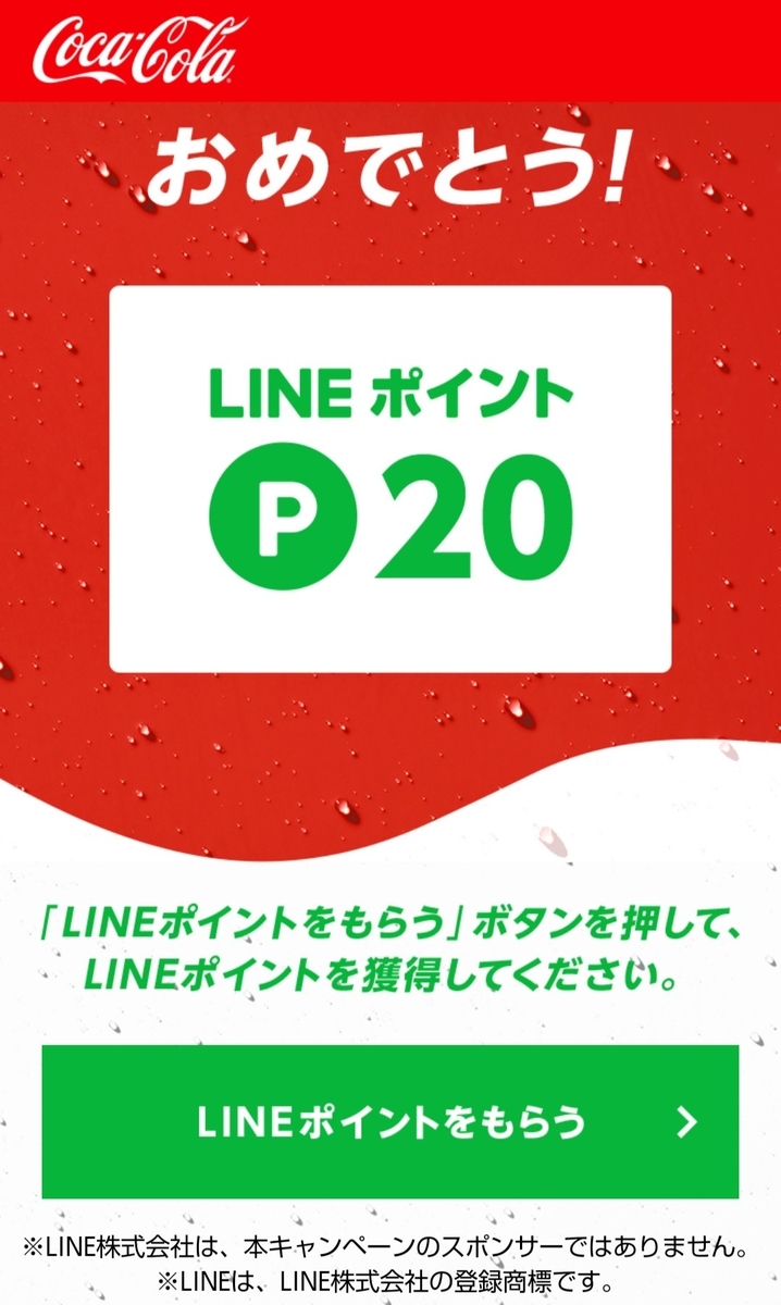 f:id:cdokin:20210125085853j:plain