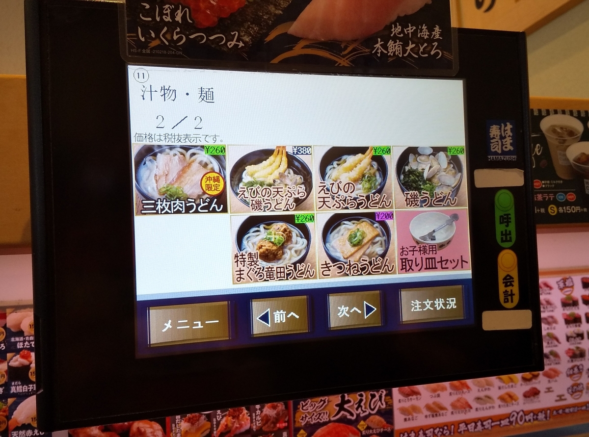 f:id:cdokin:20210220141459j:plain
