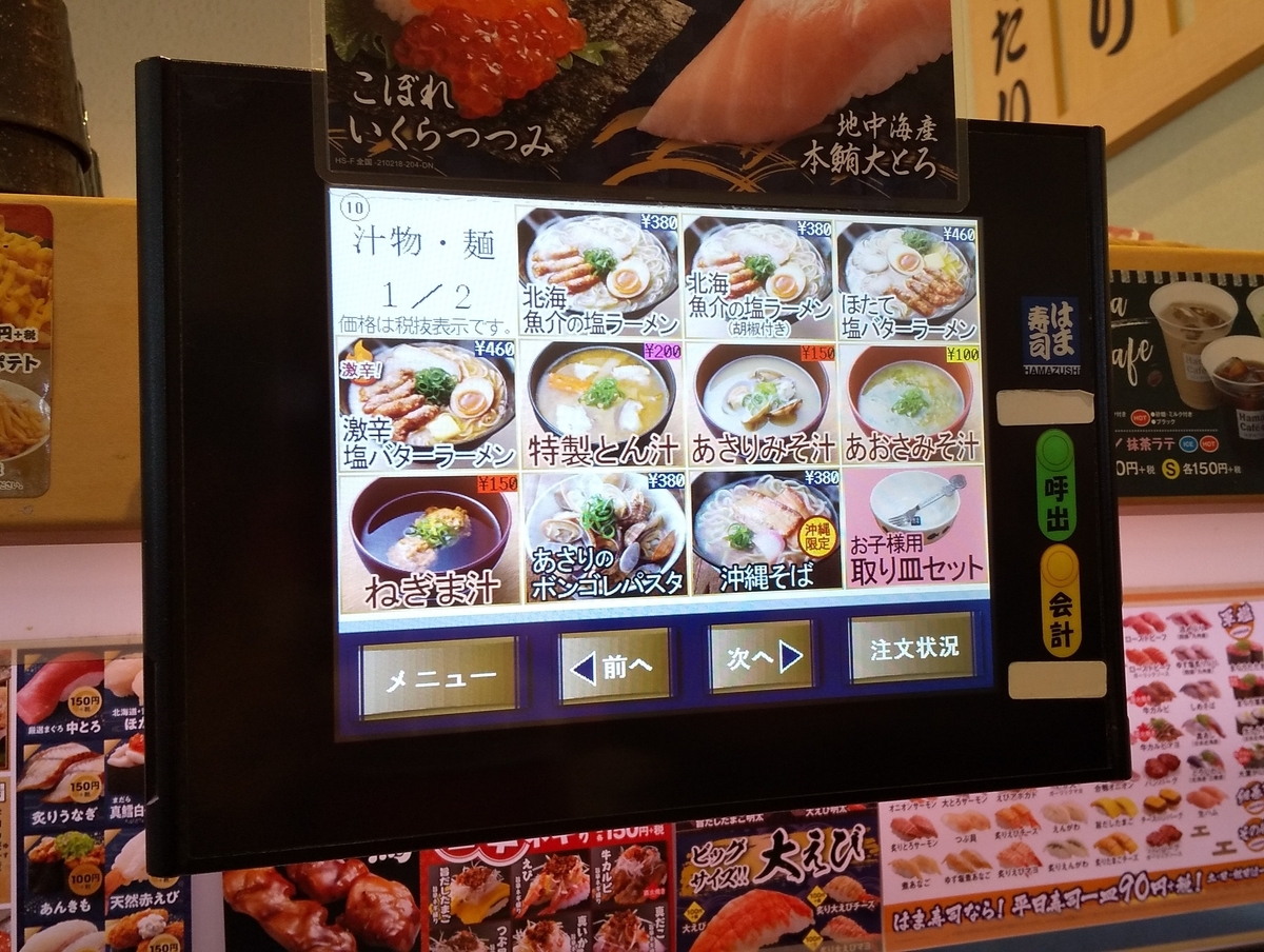 f:id:cdokin:20210220141522j:plain