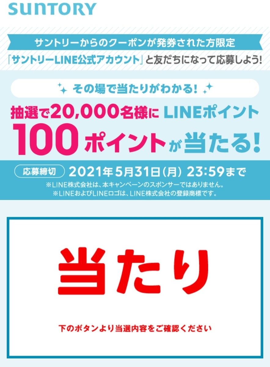 f:id:cdokin:20210316083410j:plain