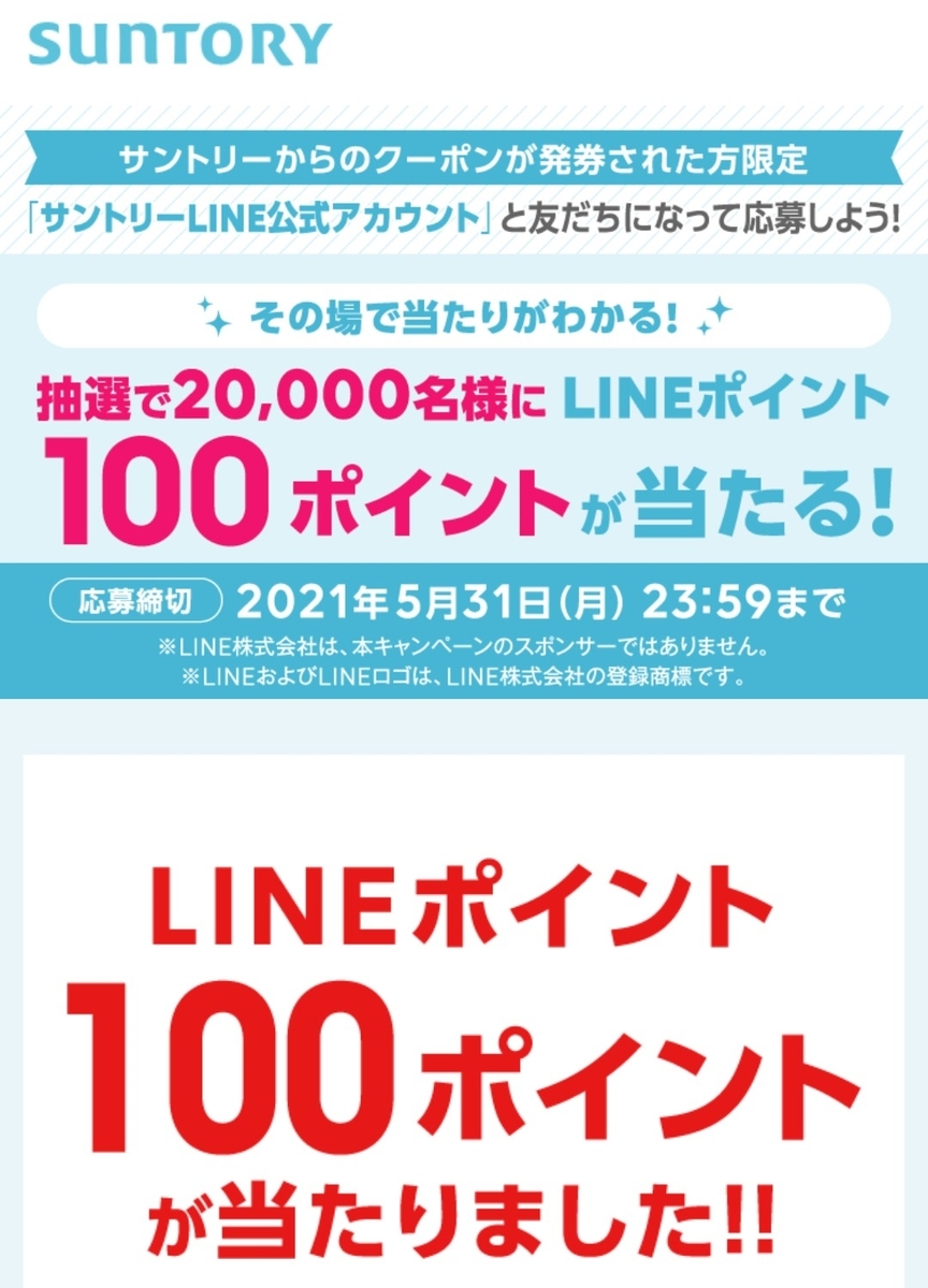f:id:cdokin:20210316083456j:plain