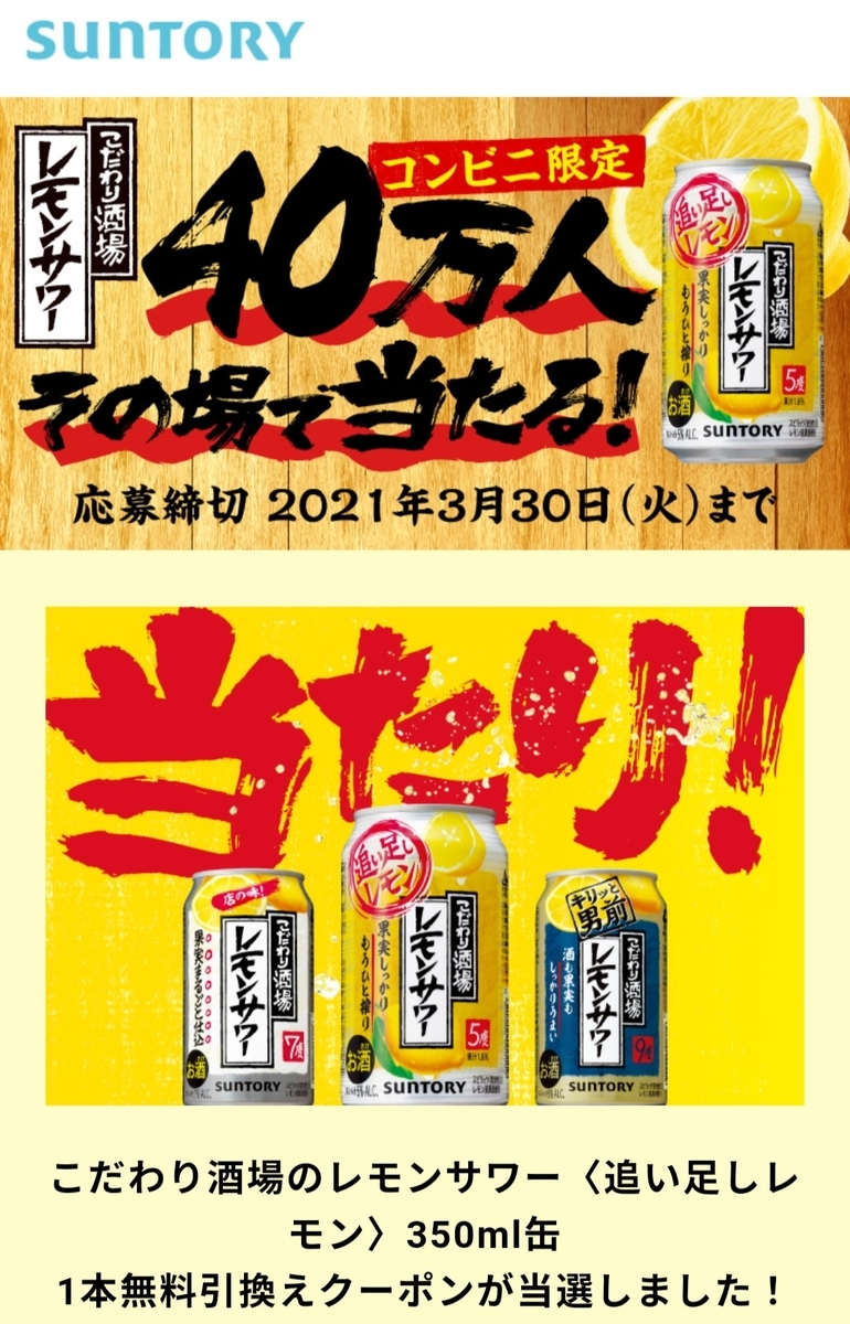 f:id:cdokin:20210327075029j:plain