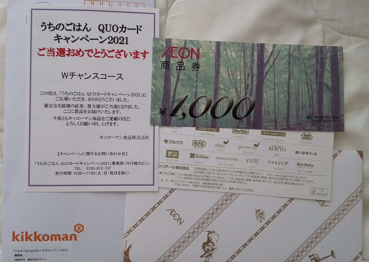 f:id:cdokin:20210430195409j:plain